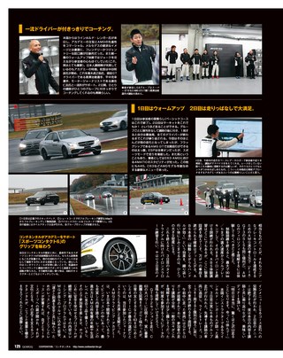 GENROQ（ゲンロク） 2016年2月号