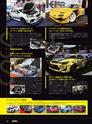 OPTION（オプション） 2016年2月号