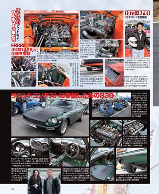 G-WORKS（Gワークス） 2016年3月号