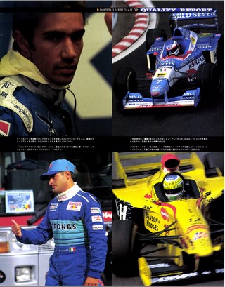 F1速報（エフワンソクホウ） 1997 Rd12 ベルギーGP号