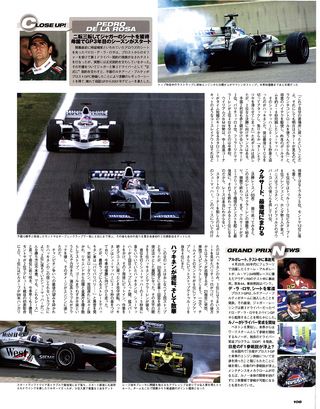 F1速報（エフワンソクホウ） 2001 総集編