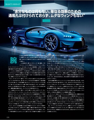 Top Gear JAPAN（トップギアジャパン） 001