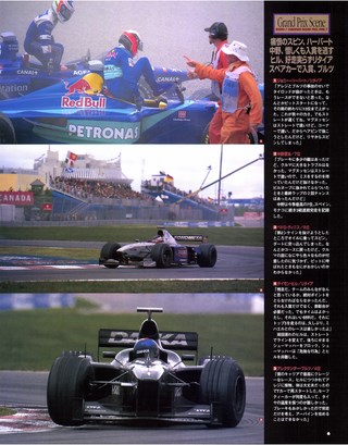 F1速報（エフワンソクホウ） 1998 Rd07 カナダGP号