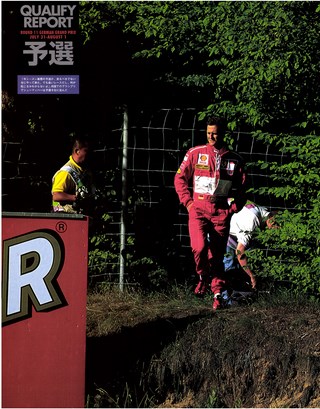 F1速報（エフワンソクホウ） 1998 Rd11 ドイツGP号