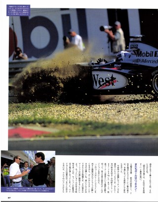 F1速報（エフワンソクホウ） 1998 Rd12 ハンガリーGP号