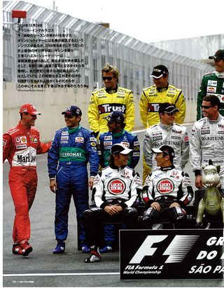 F1速報（エフワンソクホウ） 2004 総集編