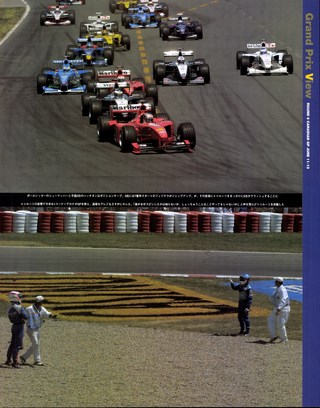F1速報（エフワンソクホウ） 1999 Rd06 カナダGP号