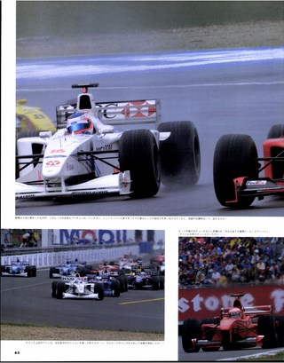 F1速報（エフワンソクホウ） 1999 Rd07 フランスGP号