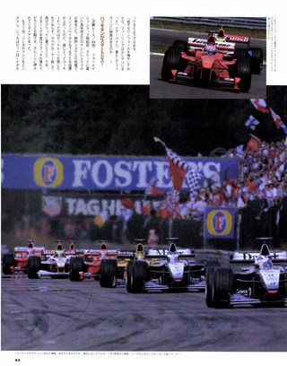 F1速報（エフワンソクホウ） 1999 Rd12 ベルギーGP号