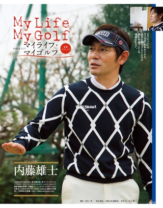 GOLF TODAY（ゴルフトゥデイ） 2016年3月号 No.525