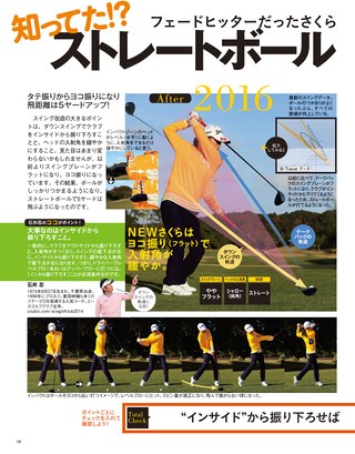 GOLF TODAY（ゴルフトゥデイ） 2016年3月号 No.525