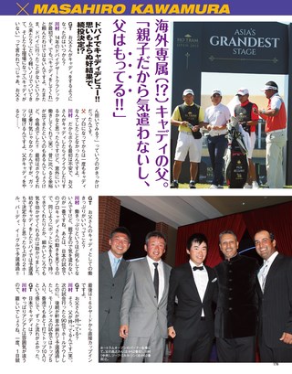 GOLF TODAY（ゴルフトゥデイ） 2016年3月号 No.525