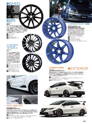 OPTION（オプション） 2016年4月号