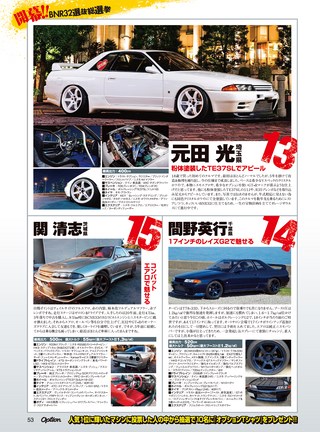 OPTION（オプション） 2016年4月号