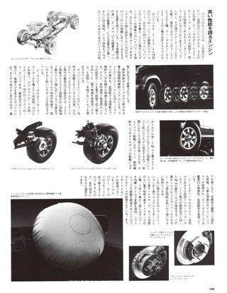 HYPER REV（ハイパーレブ） Vol.010 三菱パジェロ