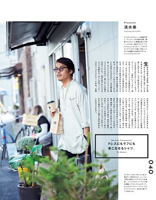 THE DAY（ザ・デイ） No.16 2016 Spring Issue