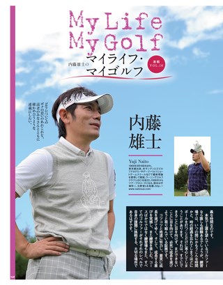 GOLF TODAY（ゴルフトゥデイ） 2016年5月号 No.527