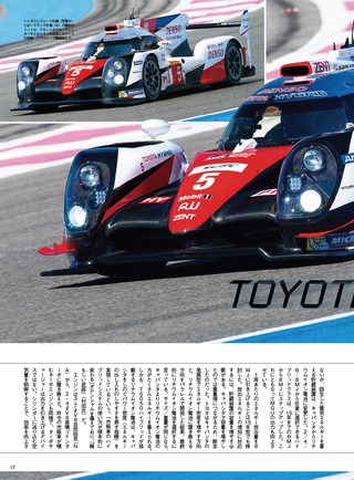 AUTO SPORT（オートスポーツ） No.1429 2016年4月22日号
