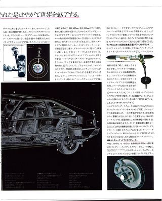 ニューモデル速報 すべてシリーズ 第3弾 新型セリカ＆セリカXXのすべて