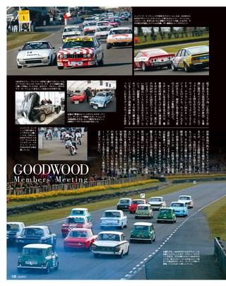 GENROQ（ゲンロク） 2016年6月号