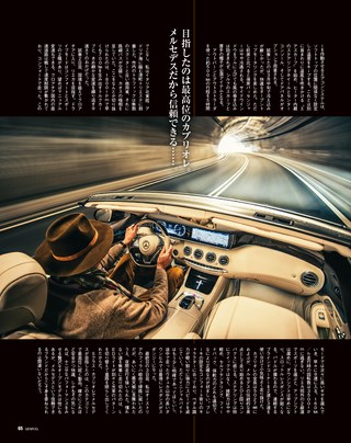 GENROQ（ゲンロク） 2016年6月号