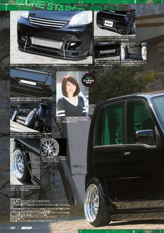 K CAR SPECIAL（ケーカースペシャル） 2016年6月号