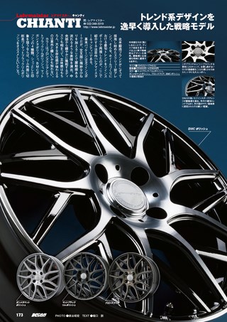 K CAR SPECIAL（ケーカースペシャル） 2016年6月号