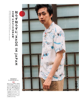 THE DAY（ザ・デイ） No.17 2016 Early Summer Issue