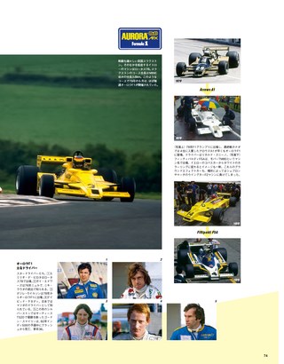 Racing on（レーシングオン） No.483