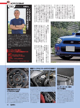 OPTION（オプション） 2016年8月号