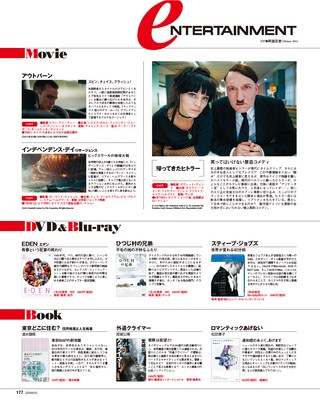 GENROQ（ゲンロク） 2016年8月号