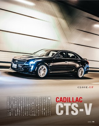 GENROQ（ゲンロク） 2016年8月号