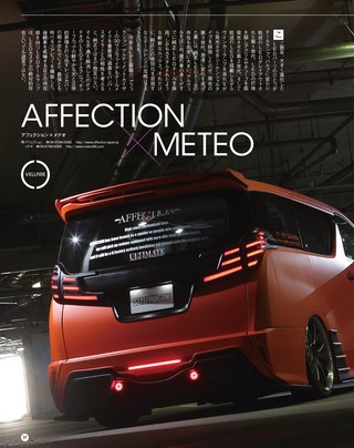 STYLE WAGON（スタイルワゴン） 2016年9月号