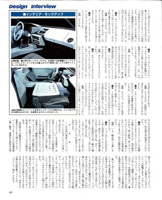 ニューモデル速報 すべてシリーズ 第29弾 トヨタMR2のすべて