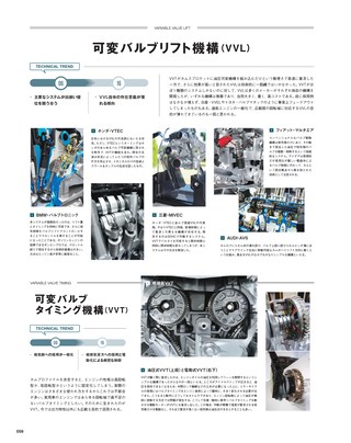 Motor Fan illustrated（モーターファンイラストレーテッド） Vol.120