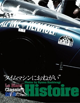Racing on（レーシングオン） No.485