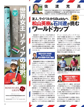 GOLF TODAY（ゴルフトゥデイ） 2016年11月号 No.533