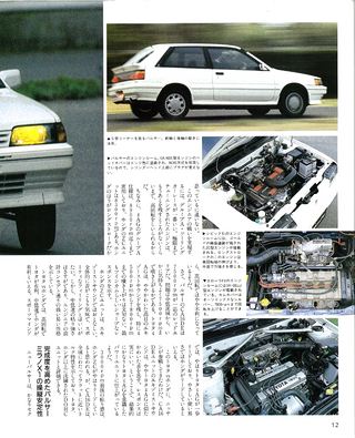 ニューモデル速報 すべてシリーズ 第43弾 新型パルサーのすべて