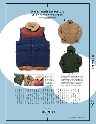 THE DAY（ザ・デイ） No.20 2016 Winter Issue