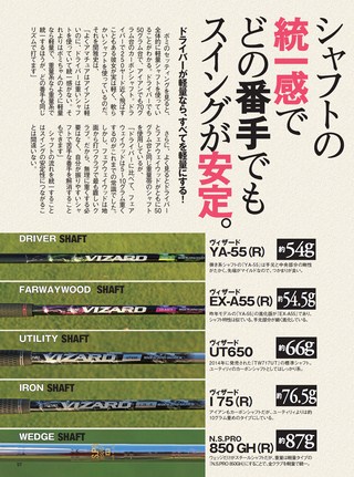 GOLF TODAY（ゴルフトゥデイ）レッスンブック 女王 イ・ボミ 独占レッスン