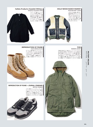 GO OUT（ゴーアウト）特別編集 GO OUT OUTDOOR GEAR BOOK Vol.4