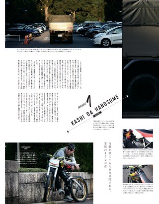 LOOP Magazine（ループマガジン） Vol.22