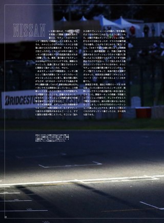 AUTO SPORT（オートスポーツ） No.1446 2017年1月6日号