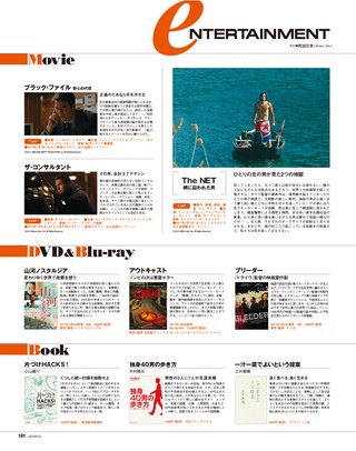 GENROQ（ゲンロク） 2017年2月号