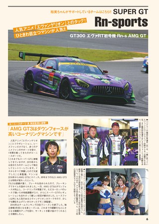 CARトップ（カートップ） 2017年2月号