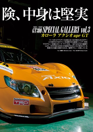 AUTO SPORT（オートスポーツ） No.1193 2009年2月12＆19日号