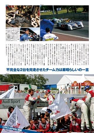 AUTO SPORT（オートスポーツ） No.1069 2006年6月29日号