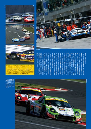 AUTO SPORT（オートスポーツ） No.1063 2006年5月18日号
