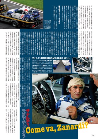 AUTO SPORT（オートスポーツ） No.1041 2005年11月24日号