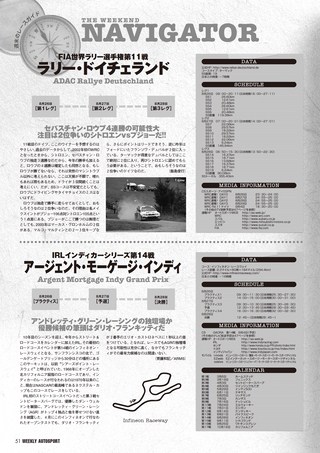 AUTO SPORT（オートスポーツ） No.1029 2005年9月1日号